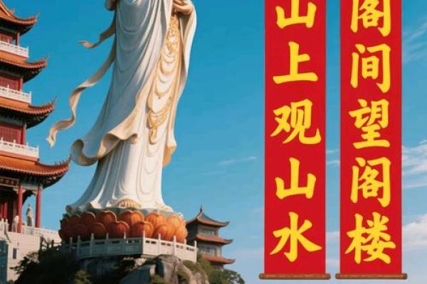 梦见在山洞看见观音