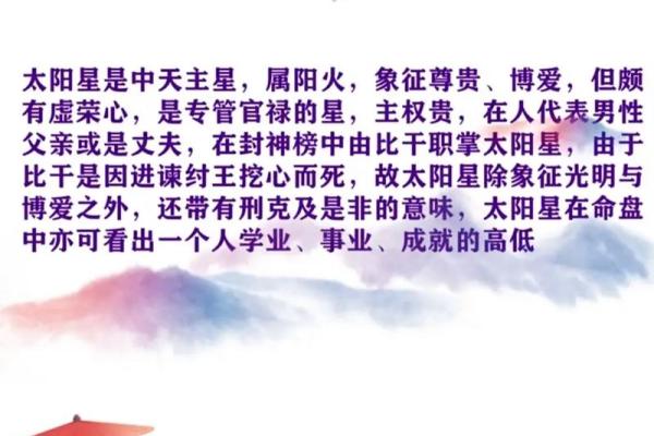 紫薇斗数具体算法的简单介绍