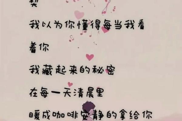 适合星座文案的歌曲