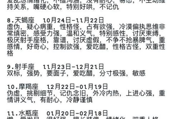 2007年7月9日属于哪个星座