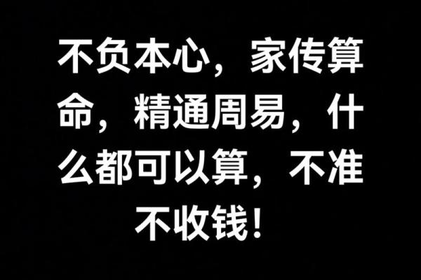 算命先生说儿子能成大事