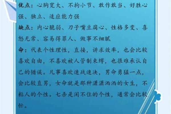 紫微斗数诸星落诸宫之:太阴星奴仆宫详解 紫微斗数诸星落诸宫之:太阴星奴仆宫详解