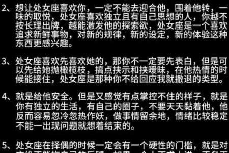处女座最配哪个星座的女孩