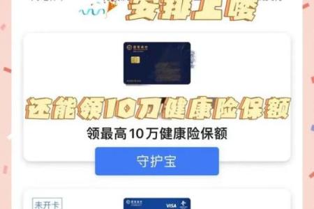 招行星座信用卡好申请吗