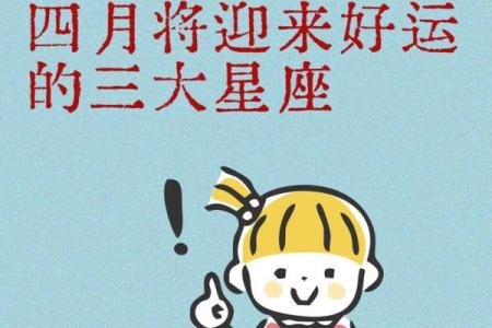 3月6日生日命运，三月六日是什么星座？