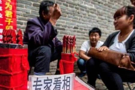 算命先生用鸡蛋算命