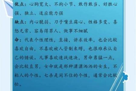 紫微斗数诸星落诸宫之：太阴星奴仆宫详解