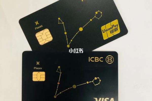 什么星座适合干银行职员