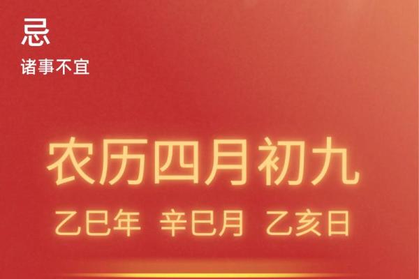 黄历天气灵签占卜
