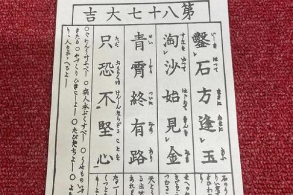 抽灵签最准是几点抽