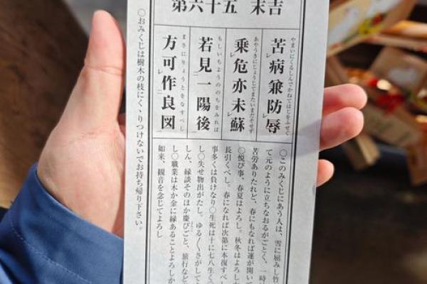 想去寺庙抽签算命