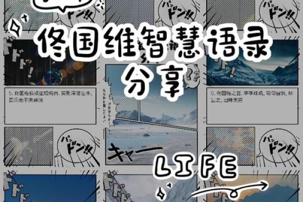 不世故圆滑 始终保有孩童般天真的星座