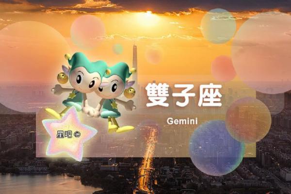 七月十五号是哪个星座