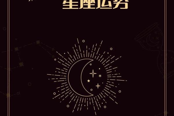 双子座622星座运势