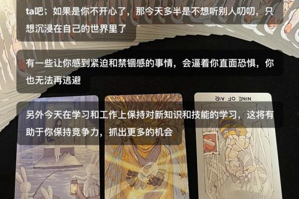 塔罗测试：二月财运如何？