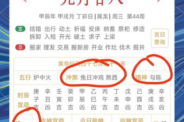 2010年9月30日是哪个星座