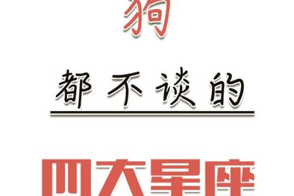 最难讨好 油盐不进的星座说的都是谁呢