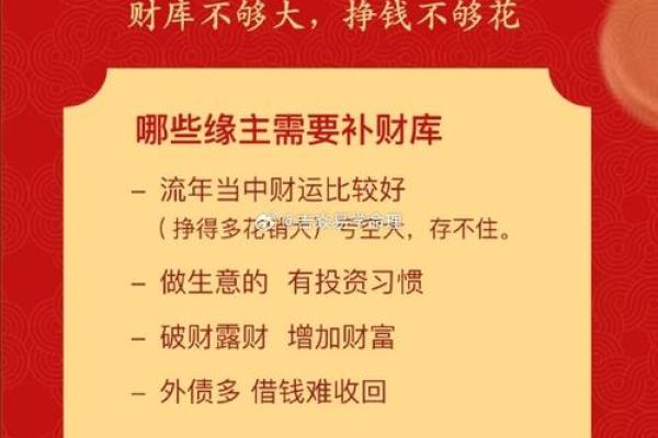轻松赚钱，财运兴旺的风水妙招