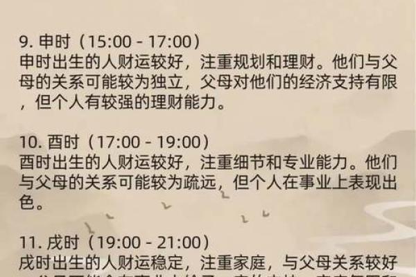 轻松赚钱，财运兴旺的风水妙招