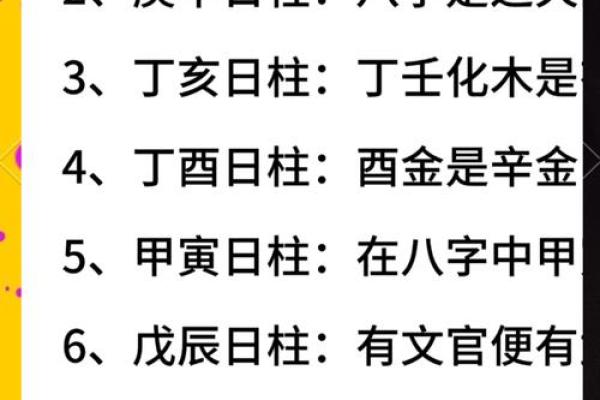 八字里什么是财库- 来看看你有没有富贵命吧!