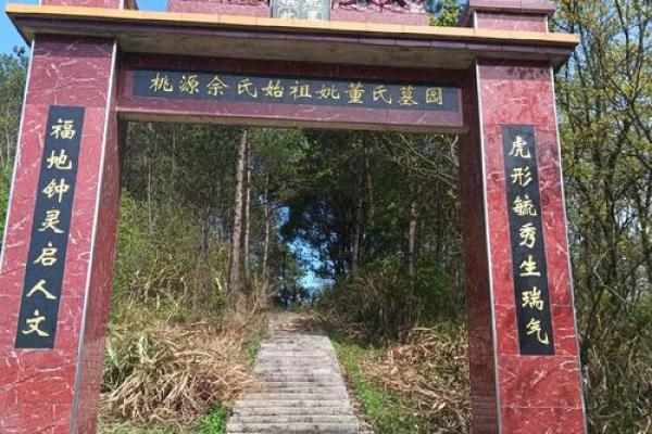 揭秘高官富豪祖坟风水是怎样的