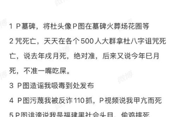 微信群里的算命能信吗