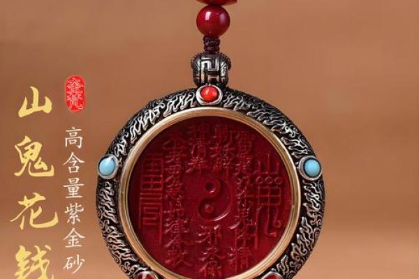 算命一天不能出门