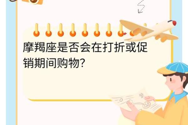 摩羯座是一个善变的星座吗女
