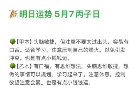 起名字女孩,八字看下半年运势