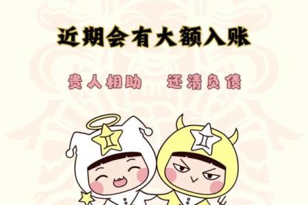双子座和什么星座适合兄弟姐妹做朋友