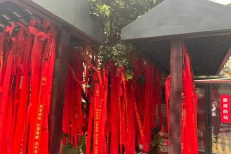 北帝灵签23