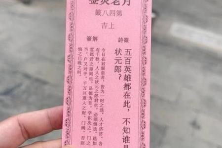 想去寺庙抽签算命