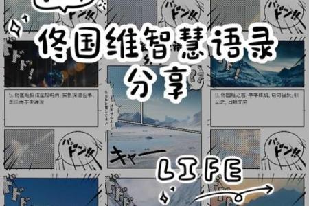 不世故圆滑 始终保有孩童般天真的星座