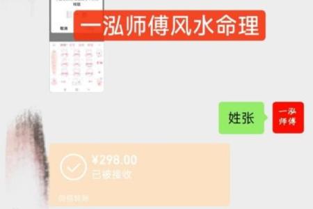 名字生日测姻缘合不合 名字生日测试姻缘？