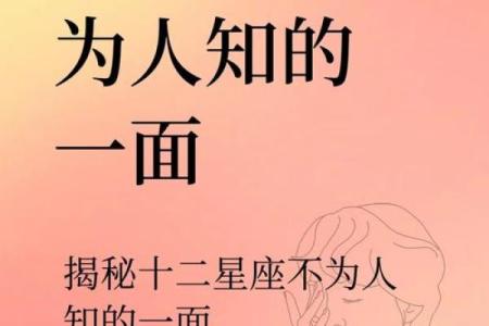 与白羊座不合的星座
