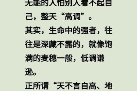 八字算命看性格 人不可貌相 好色的人往往也会深藏不露