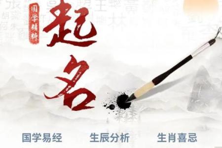 算命的说要改名字