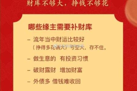 轻松赚钱，财运兴旺的风水妙招