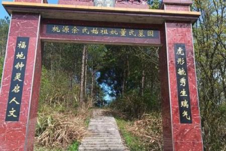 揭秘高官富豪祖坟风水是怎样的