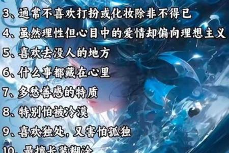 十二星座的单身宣言是什么？