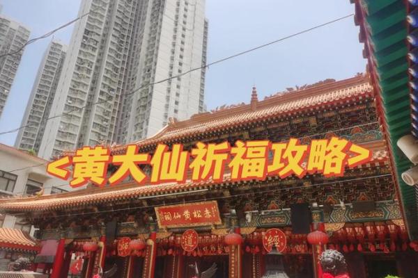 广州哪里求灵签最灵