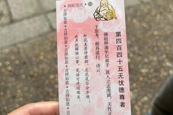 免费测姻缘姓名测试,免费测姻缘