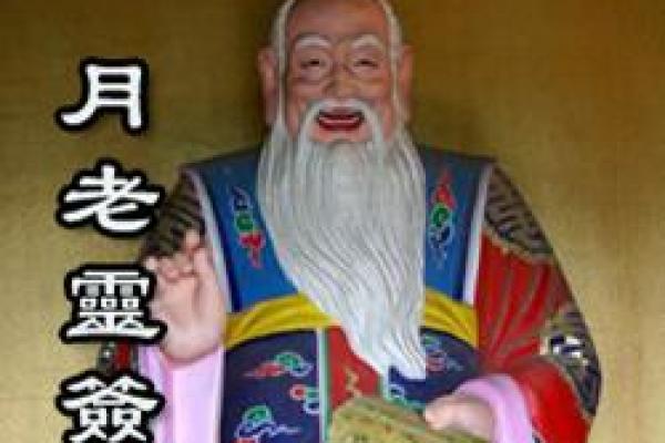 月老灵签签文详解第三十五签：遇人不淑