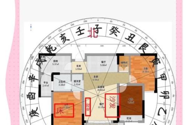 不好的！买房风水需避开的户型