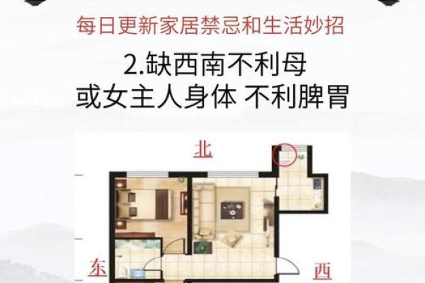 夫妻风水10戒，很多人都不知道