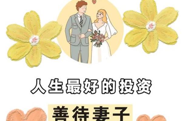 夫妻风水10戒，很多人都不知道