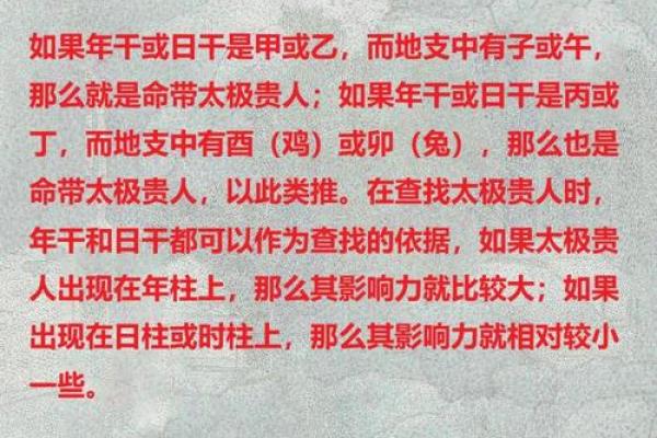 免费八字在线算命