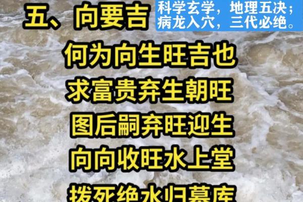 墓地和朝向风水怎么选