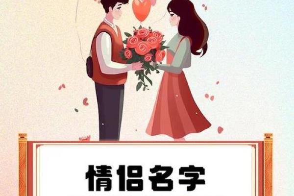 名字测试有没有缘分在一起 用名字测有没有缘免费？