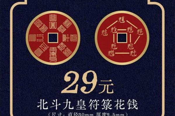 圣帝灵签18签